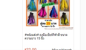 ✨ รีวิวสร้อยคอเงิน PLOYBRIL Midnight Clover ดีไซน์โคลเวอร์สุดโรแมนติก ราคาเพียง 1 บาท! | Monatia Thailand