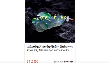 ✨ รีวิวสร้อยคอเงิน GLAMOR ดีไซน์ดอกไม้สุดโรแมนติก สวยปังในงบ 299 บาท! | Monatia Thailand