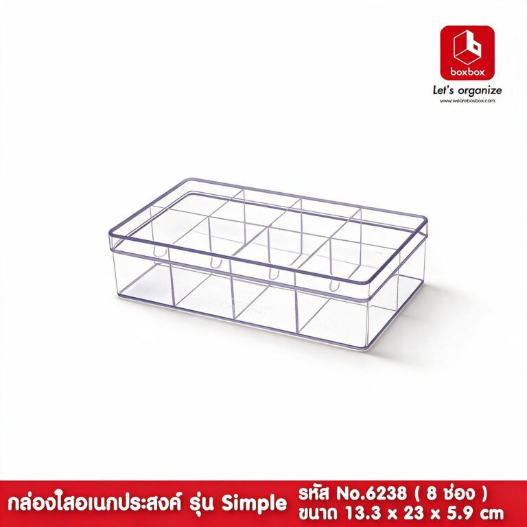 boxbox No.6238 L ขนาด 13.3 x 23 x 5.9 ซม.กล่องพลาสติกใสอเนกป