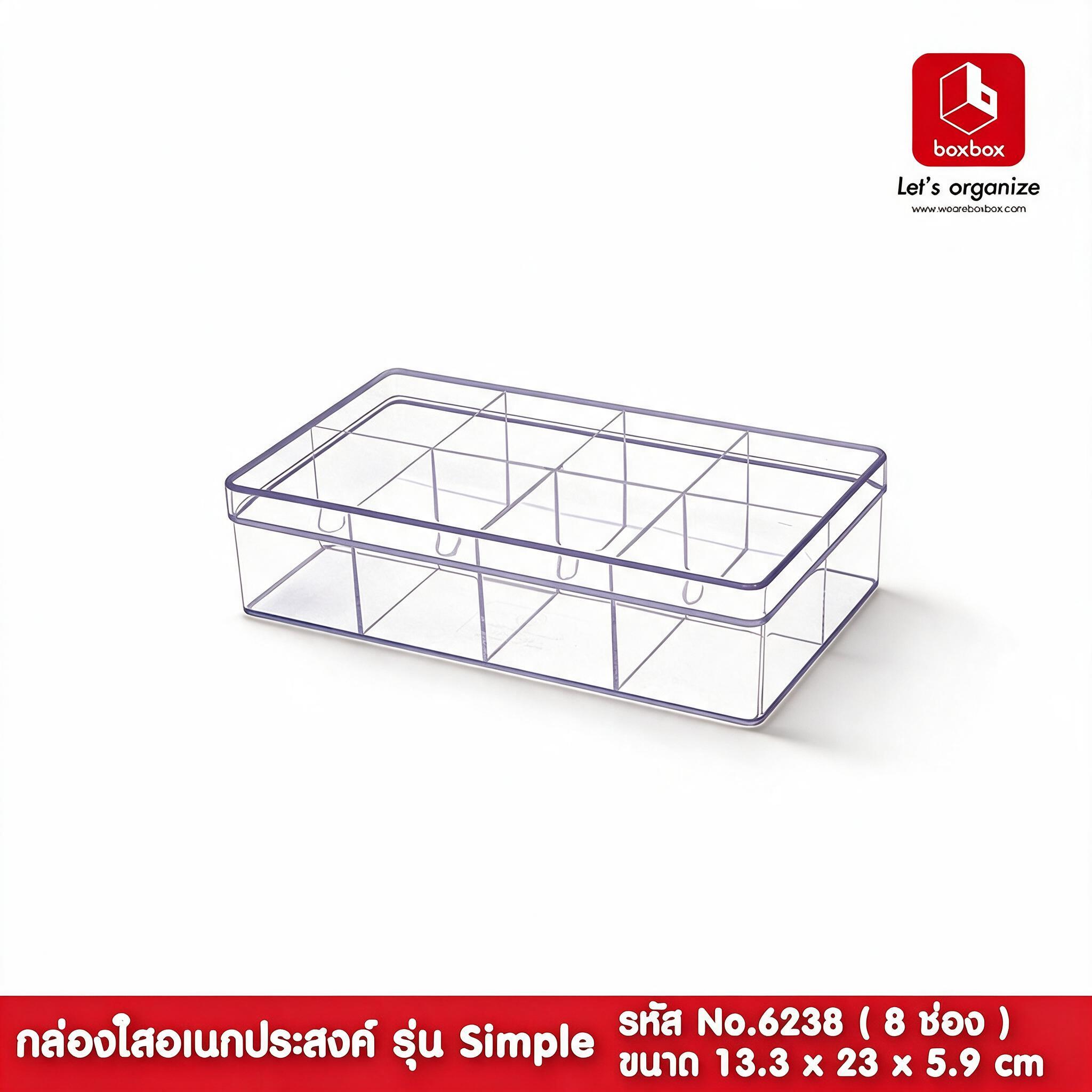 boxbox No.6238 L ขนาด 13.3 x 23 x 5.9 ซม.กล่องพลาสติกใสอเนกป