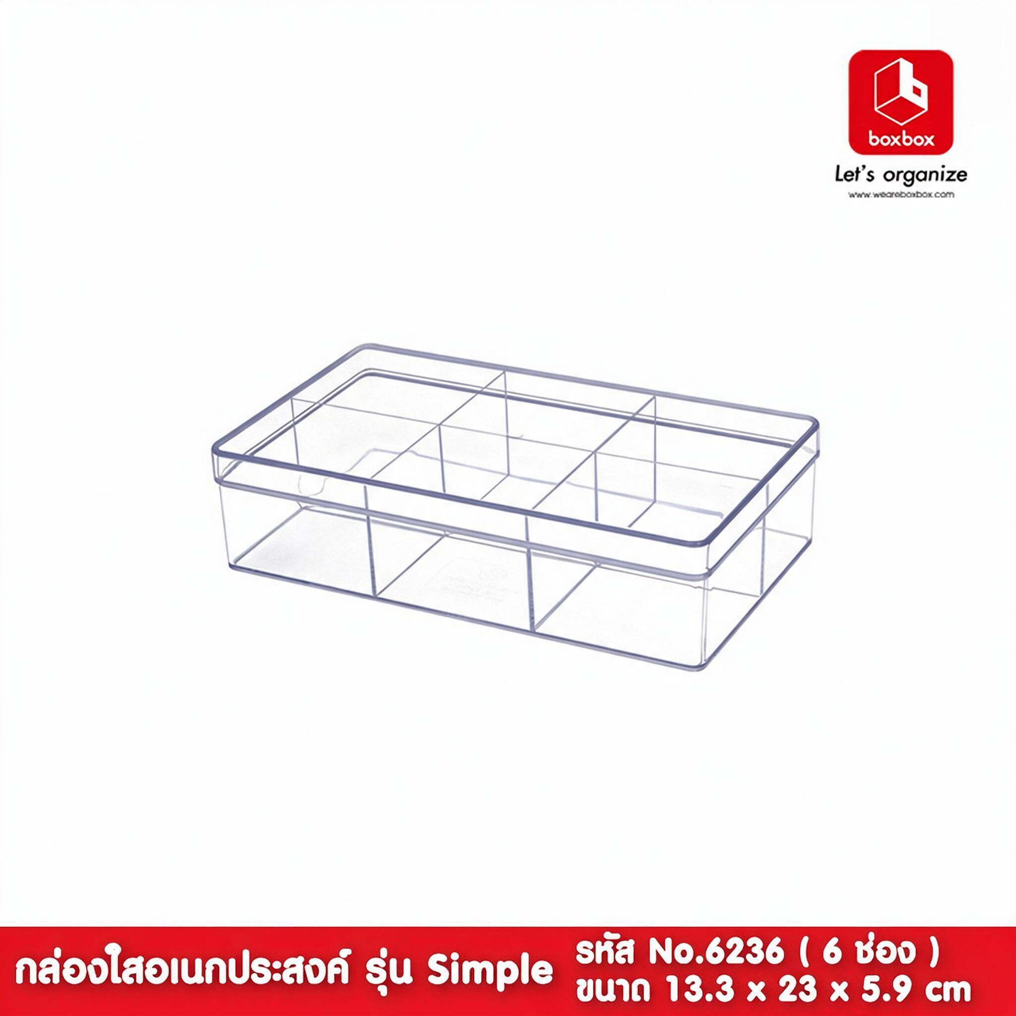 boxbox No.6236 L ขนาด 13.3 x 23 x 5.9 ซม. กล่องพลาสติกใสอเนก