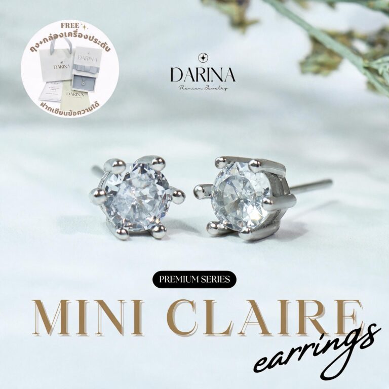 Mini Claire Earrings ต่างหู Darina Jewelry DRE0009 ✨พร้อมกล่