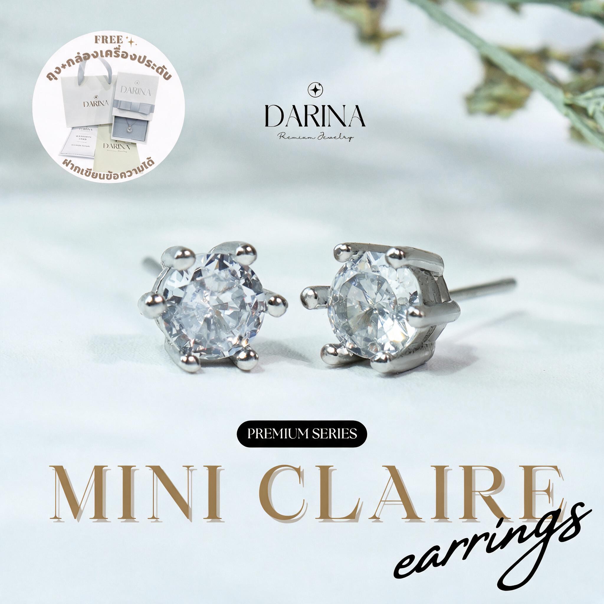 Mini Claire Earrings ต่างหู Darina Jewelry DRE0009 ✨พร้อมกล่