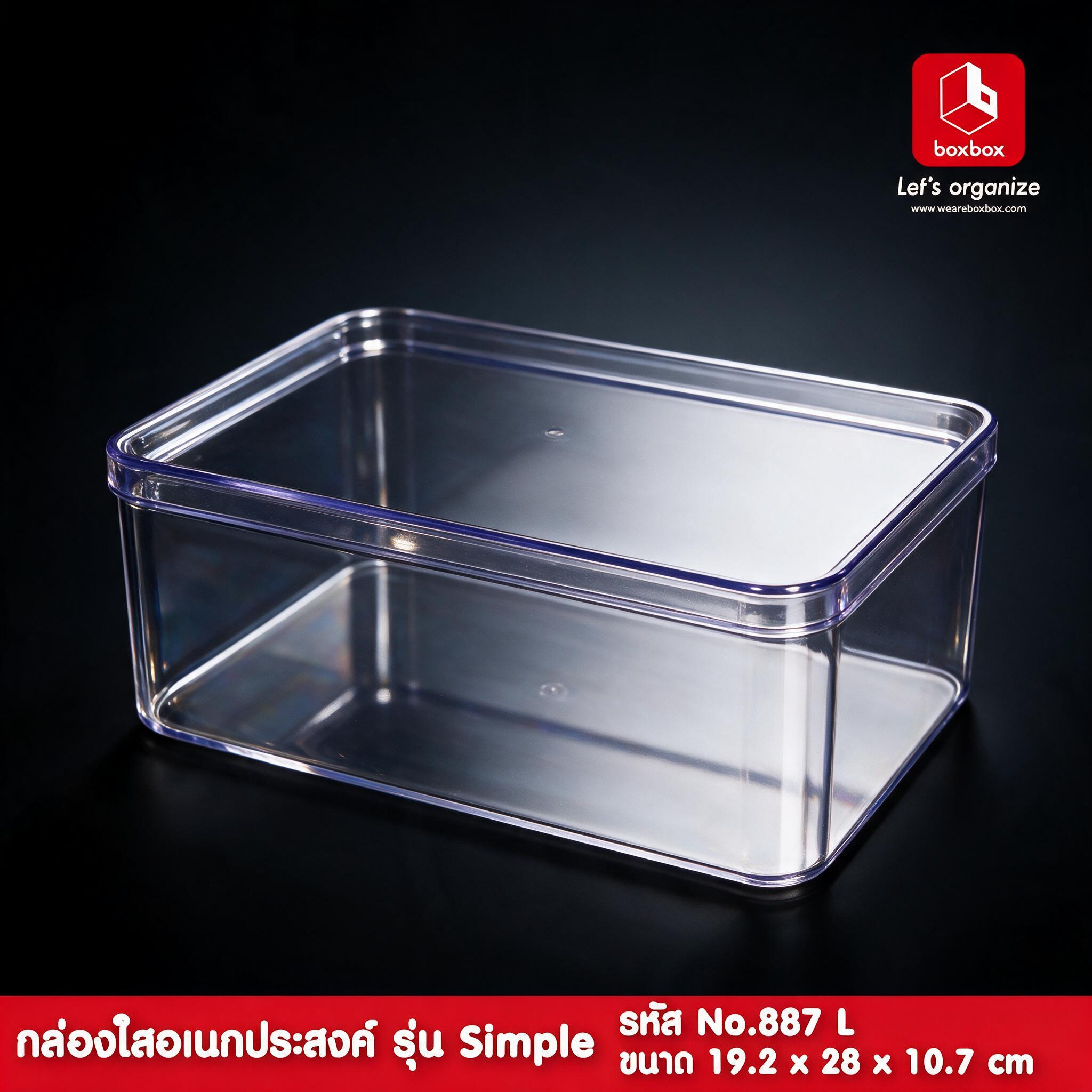 boxbox No.887 L (ไม่เจาะรู)ขนาด 19.2x 28 x10.9 ซม. กล่องพลาส - รายละเอียด