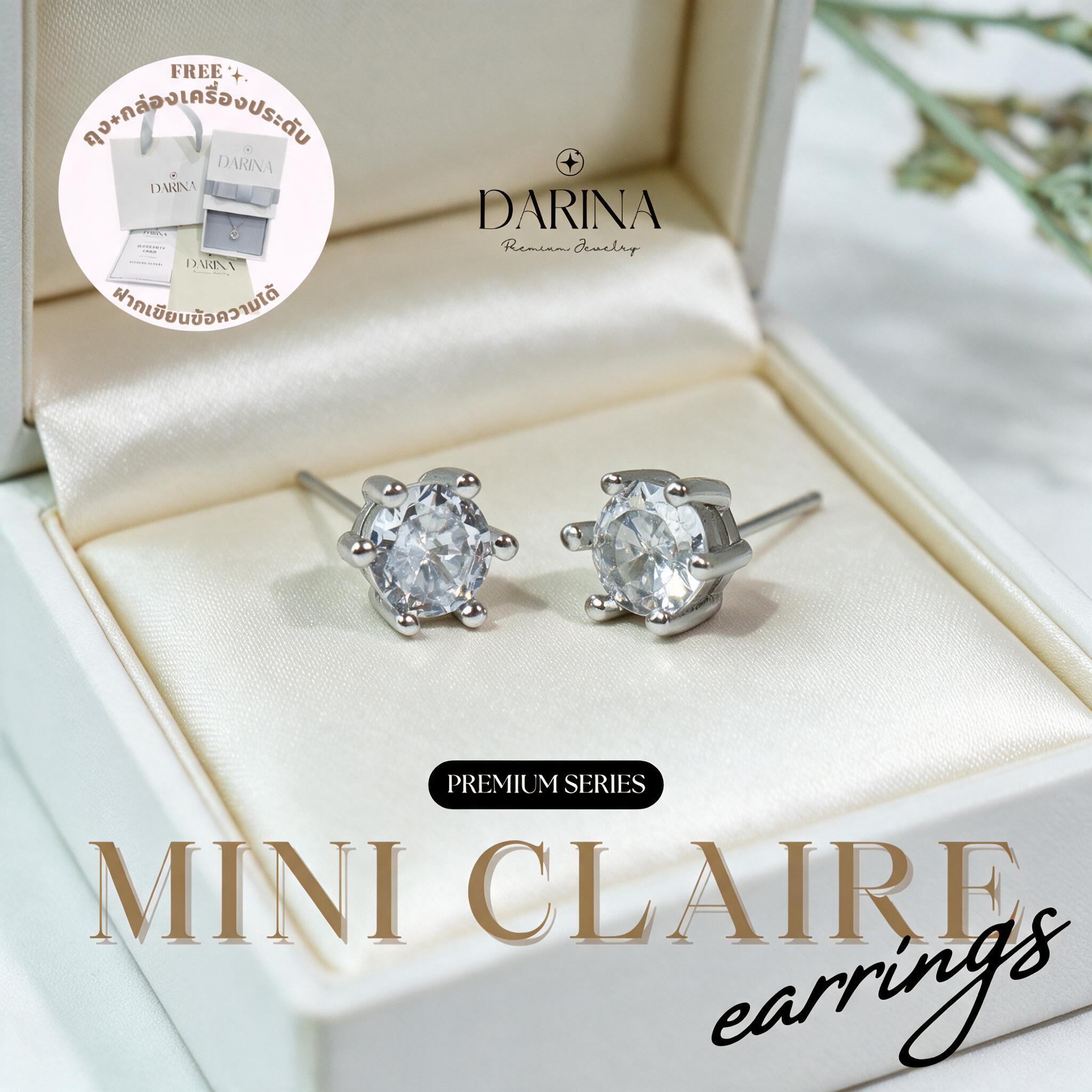 Mini Claire Earrings ต่างหู Darina Jewelry DRE0009 ✨พร้อมกล่ - กล่องของขวัญ