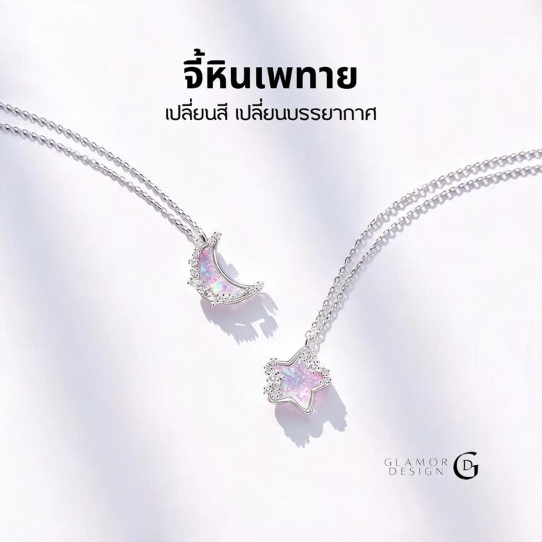 GLAMOR✨สร้อยคอเงินแท้ สร้อยคอสวยๆ ดีไซน์สุดเก๋ สร้อยสไตล์เกา