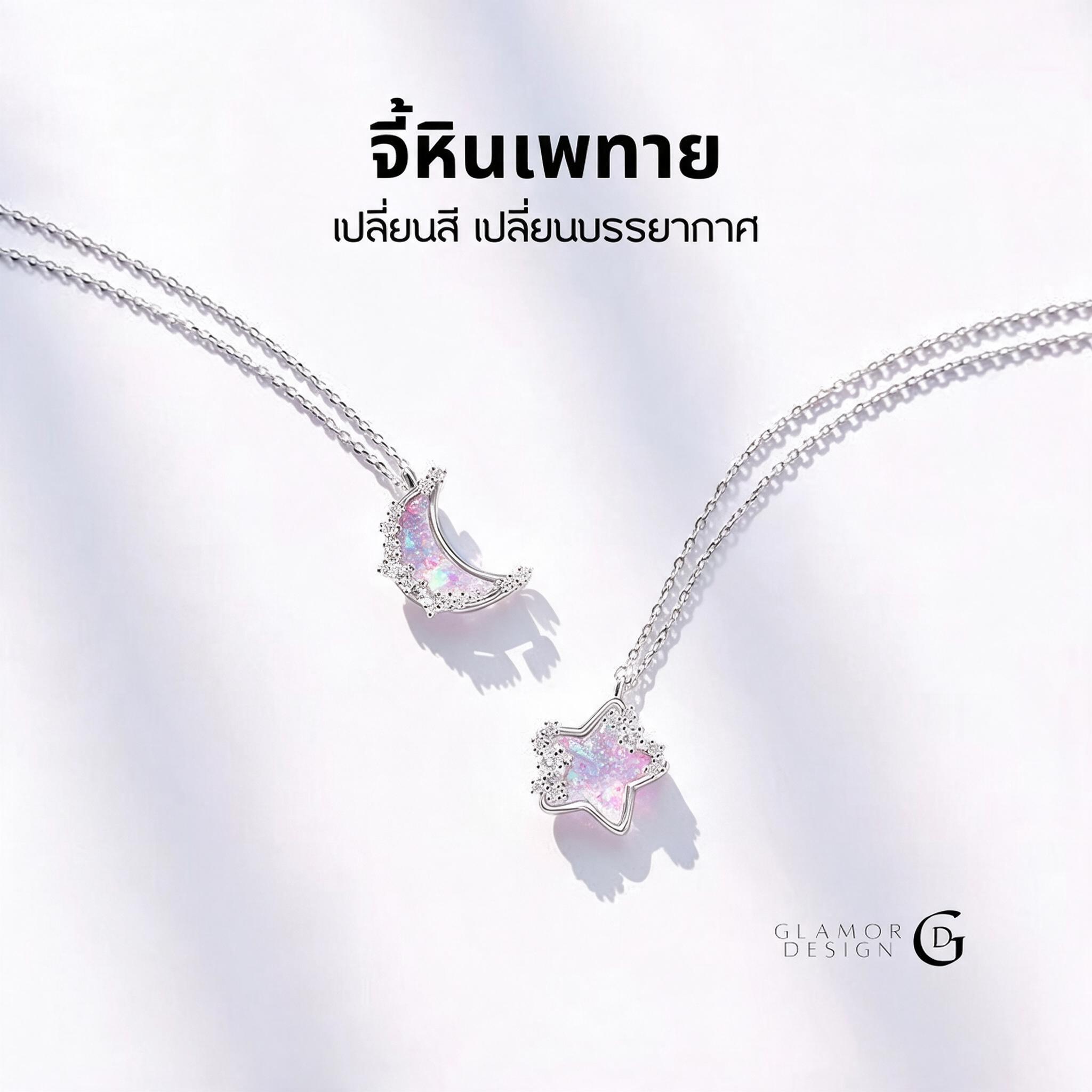 GLAMOR✨สร้อยคอเงินแท้ สร้อยคอสวยๆ ดีไซน์สุดเก๋ สร้อยสไตล์เกา