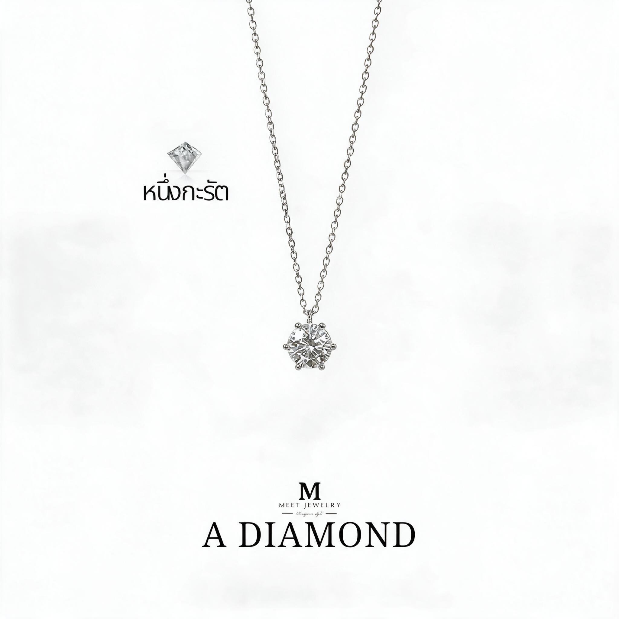 MEET💕พร้อมส่ง สร้อยเงิน A Diamond สร้อยจี้เพชร สร้อยแฟชั่น