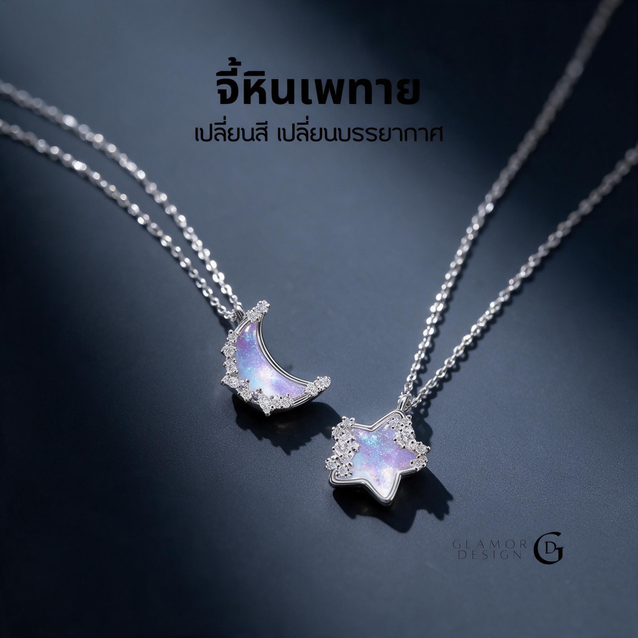 GLAMOR✨สร้อยคอเงินแท้ สร้อยคอสวยๆ ดีไซน์สุดเก๋ สร้อยสไตล์เกา - รายละเอียด