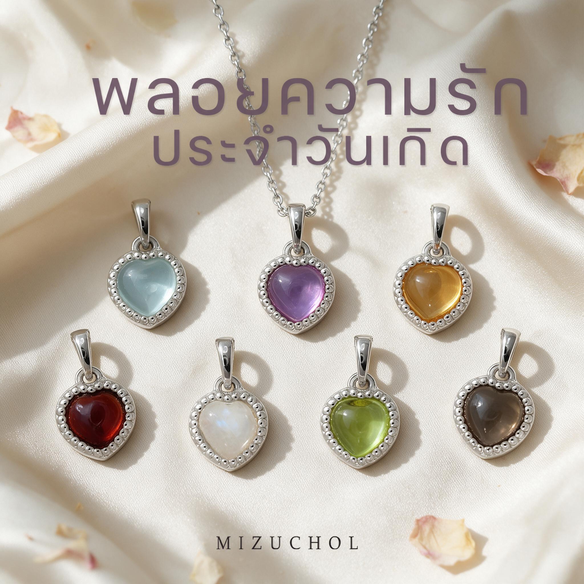 Mizuchol-สร้อยเสริมดวงความรักประจำวันเกิด Darling Necklace พ - สไตล์ลิ่ง